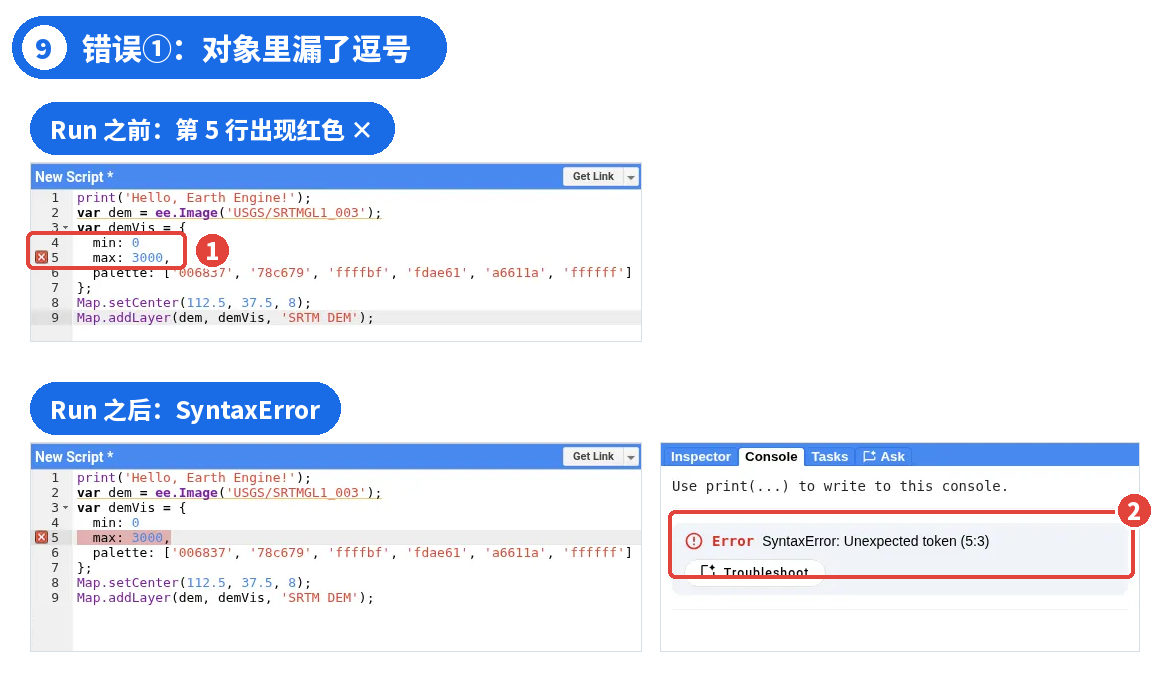 图 9 ｜ Run 之前行号旁已出现红色标记；Run 之后 Console 显示 SyntaxError: Unexpected token