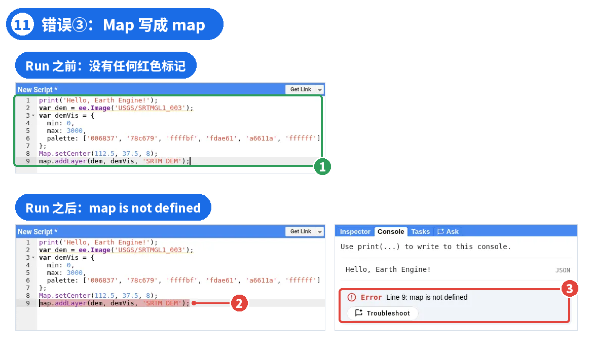 图 11 ｜ Run 之前没有任何红色标记；Run 之后 Console 先输出 Hello, Earth Engine!，再报 map is not defined